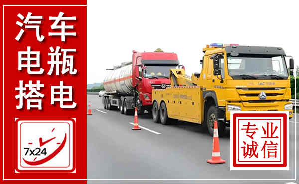 文山吊车,汽车救援吊车电话