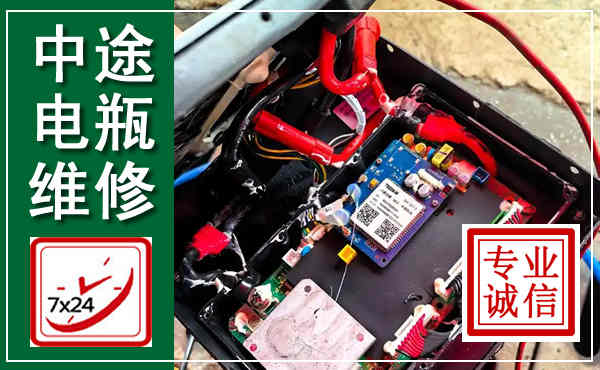 文山汽车换电瓶,附近电瓶维修救援电话