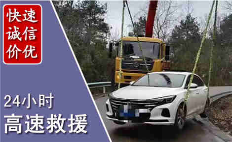 文山高速公路救援场景与案例