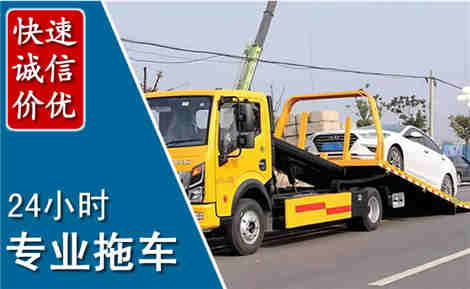 文山拖车救援场景与案例