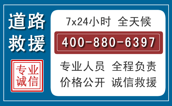 文山长春拖车电话 文山长春拖车电话