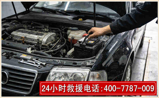 文山汽车搭电 文山汽车搭电